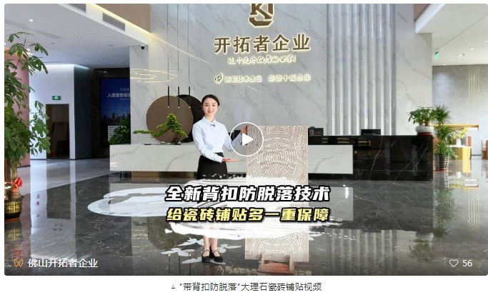 創(chuàng)新引領(lǐng)！開拓者“背扣防脫落底紋”及“蓮花底紋”獲國家專利授權(quán)