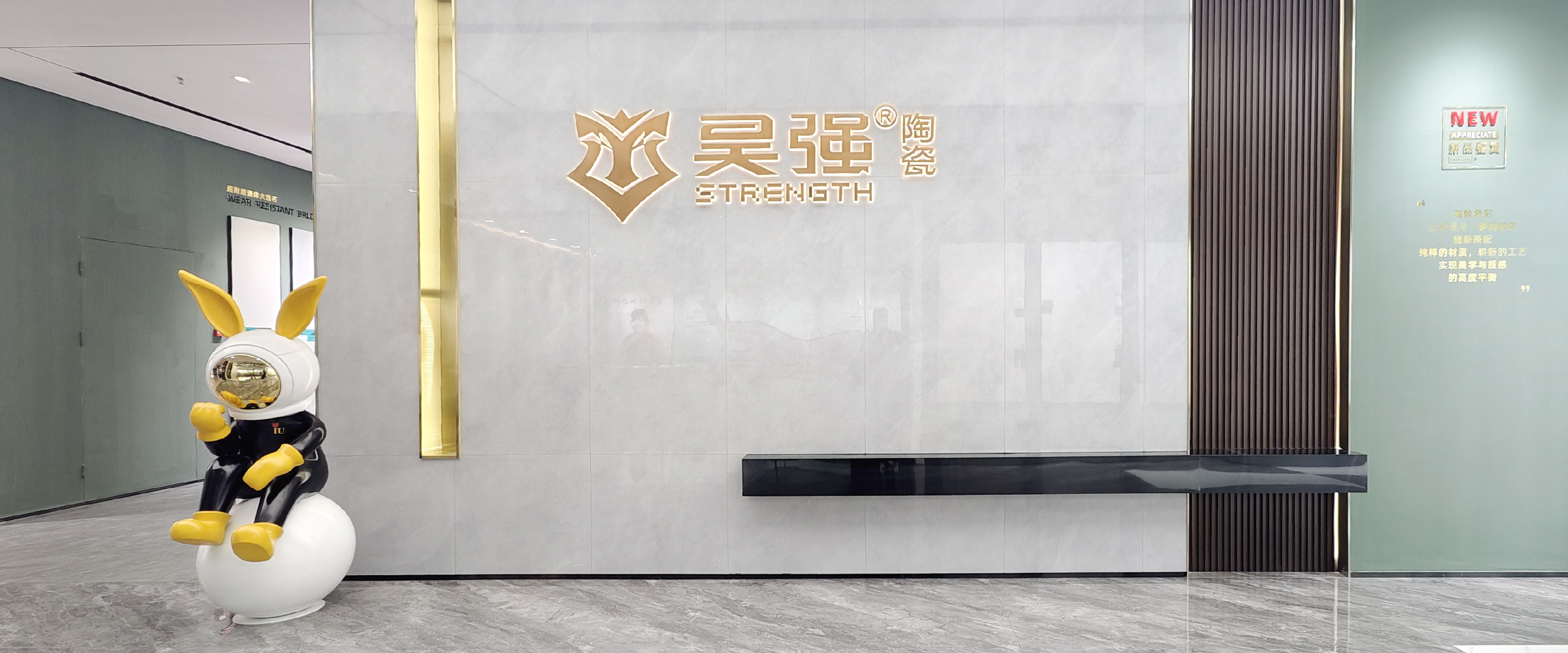 關(guān)于昊強
