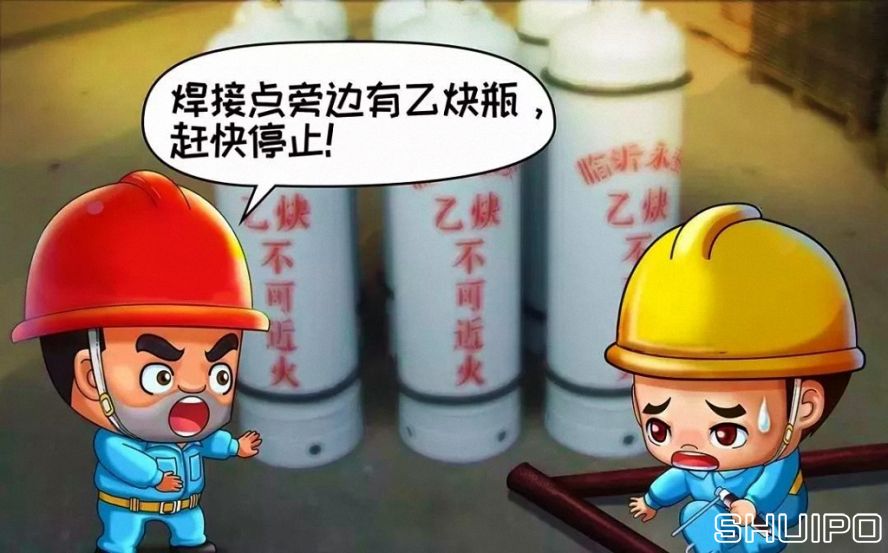 作業(yè)區(qū)周圍有易燃易爆物品未消除干凈，不焊割